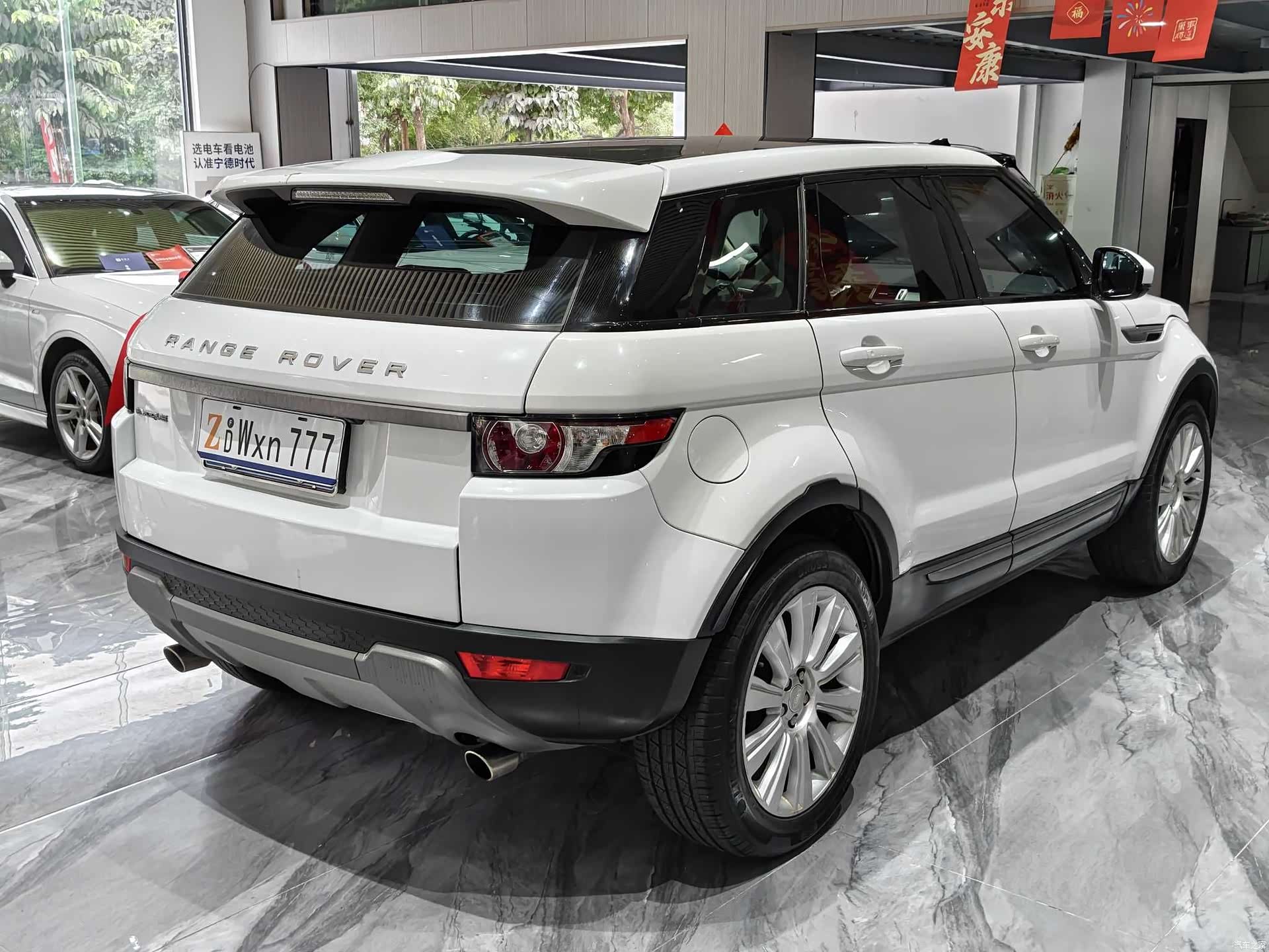 Land Rover Range Rover, 2015 27
