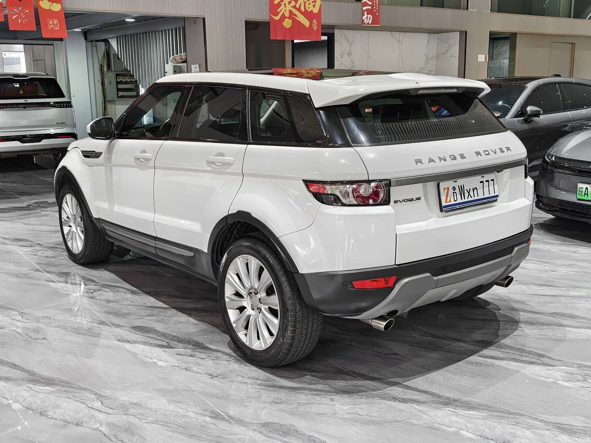 Land Rover Range Rover, 2015 29
