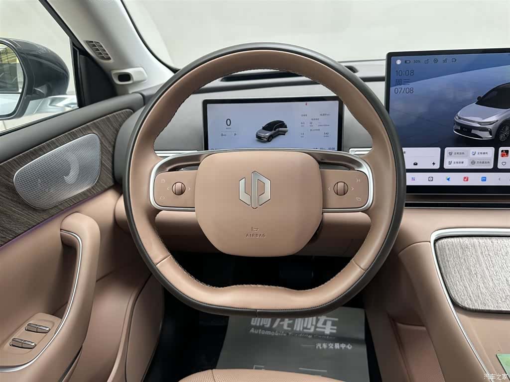 Leapmotor C11, 2025 8