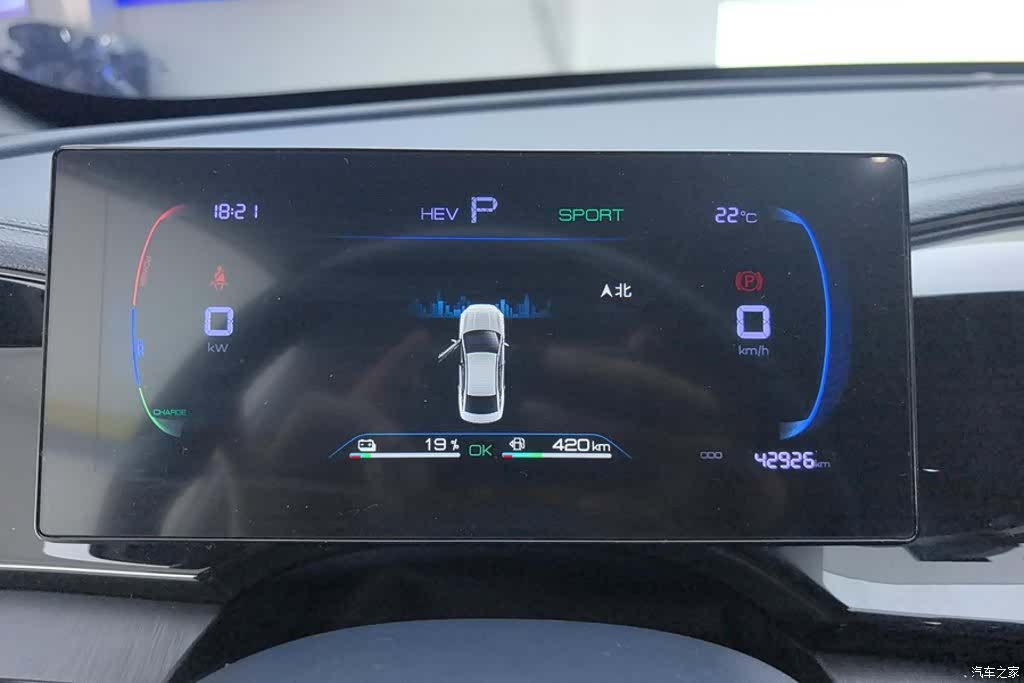 BYD Qin, 2023 14