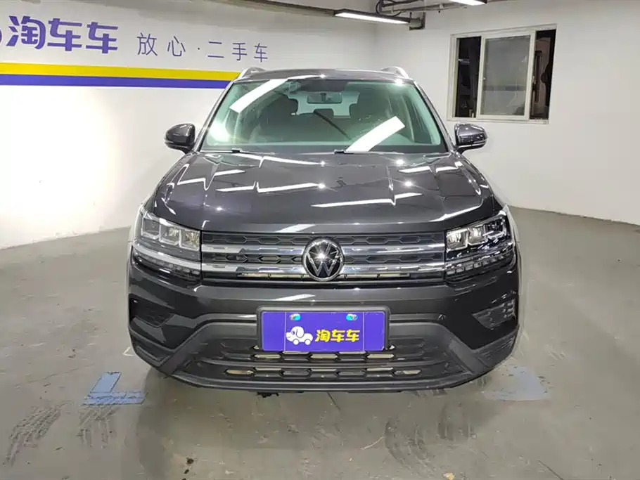 Volkswagen Tuyue