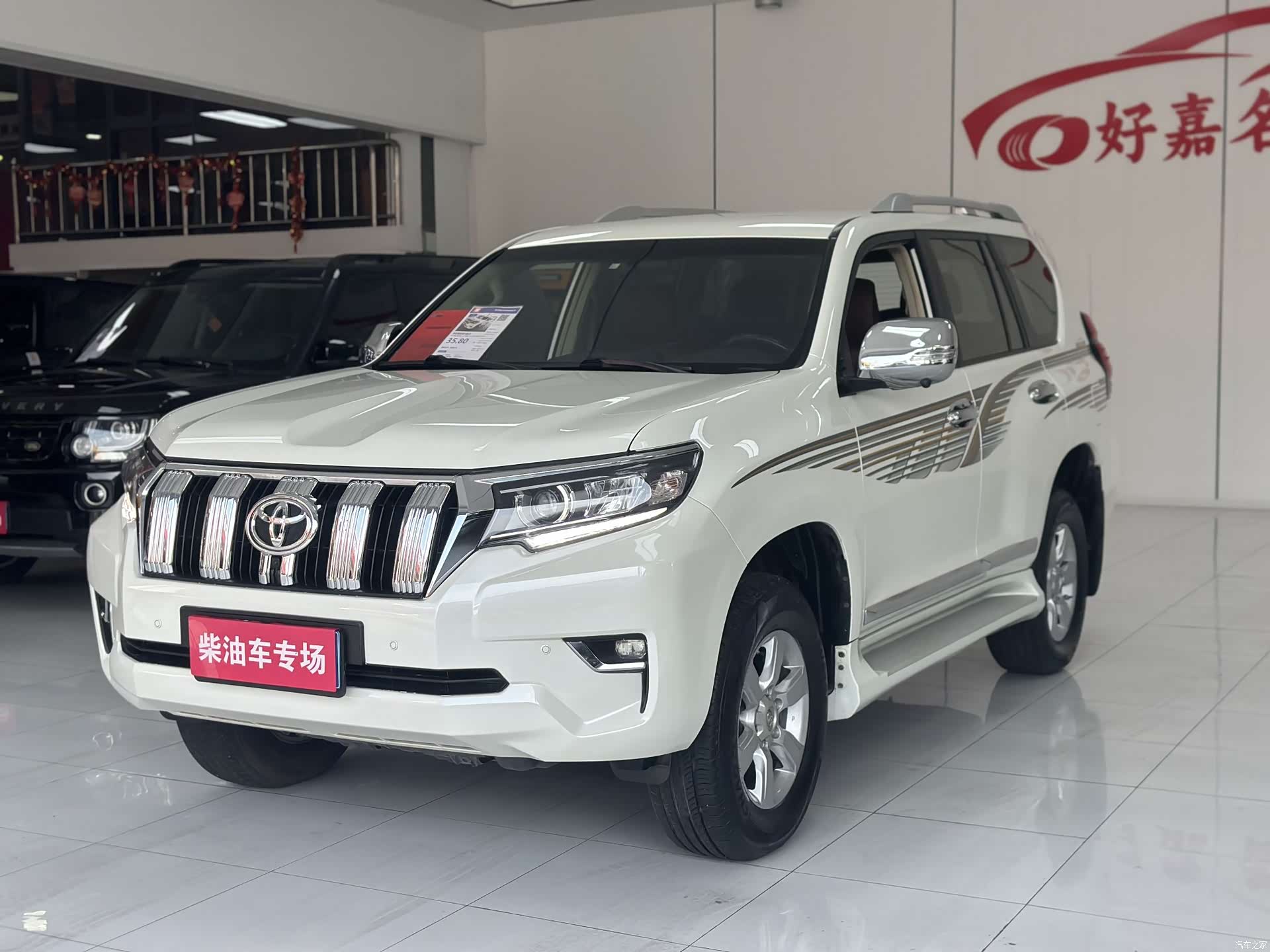 Toyota Prado