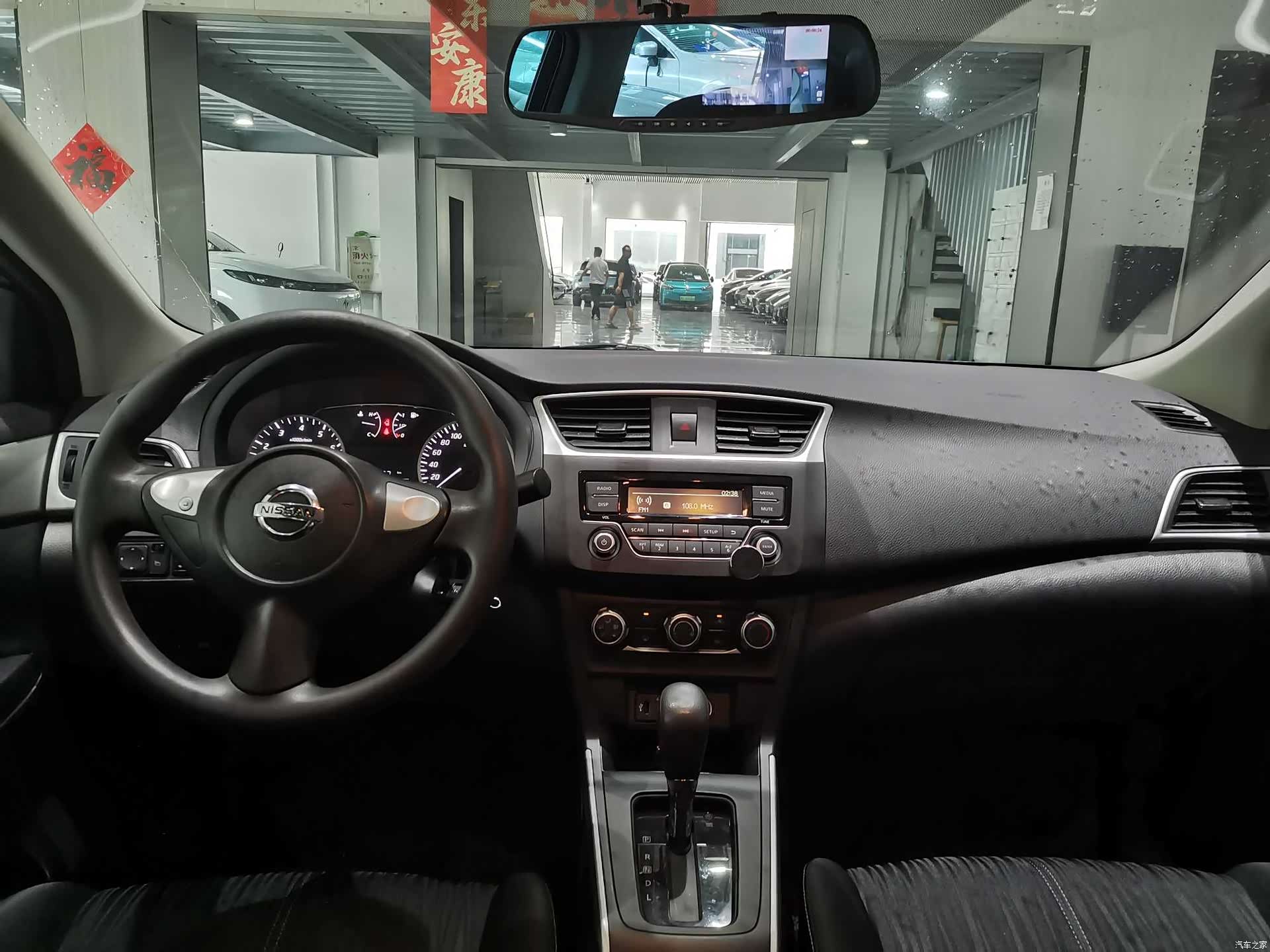 Nissan Sylphy, 2019 12