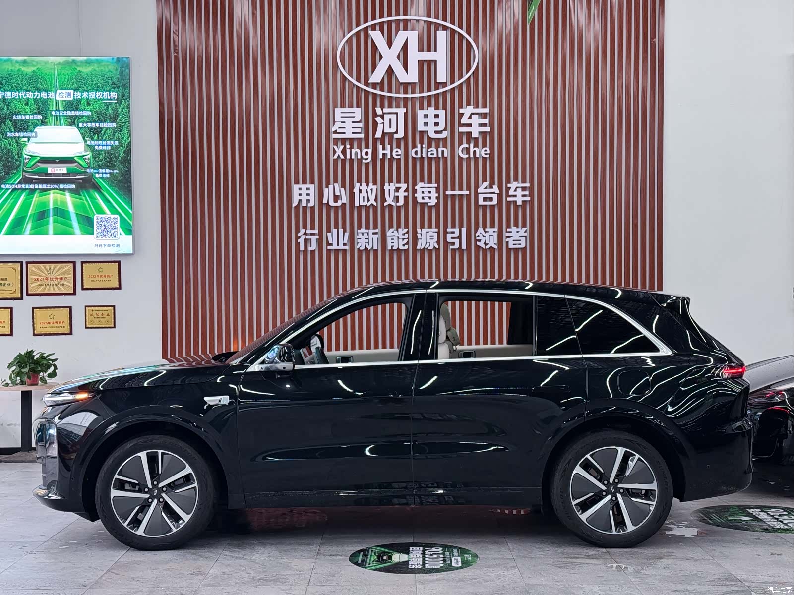 Li Auto L6, 2024 4
