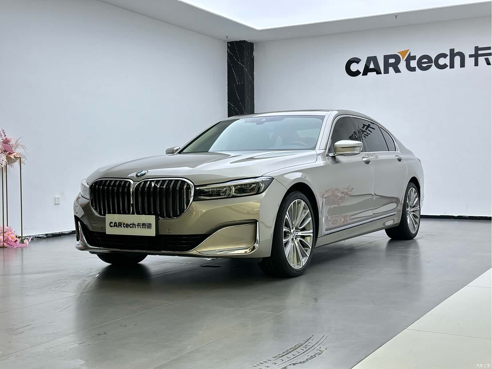 BMW 7 Series, 2022 1