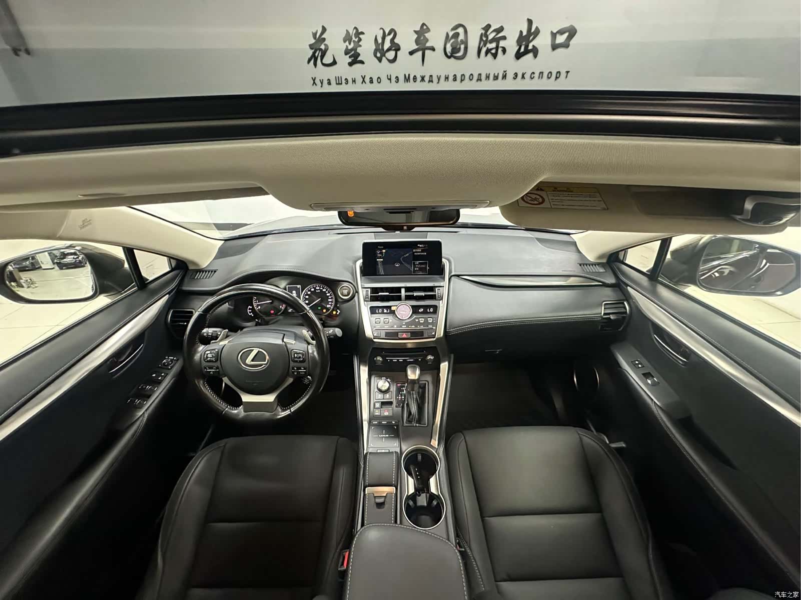 Lexus NX, 2020 17