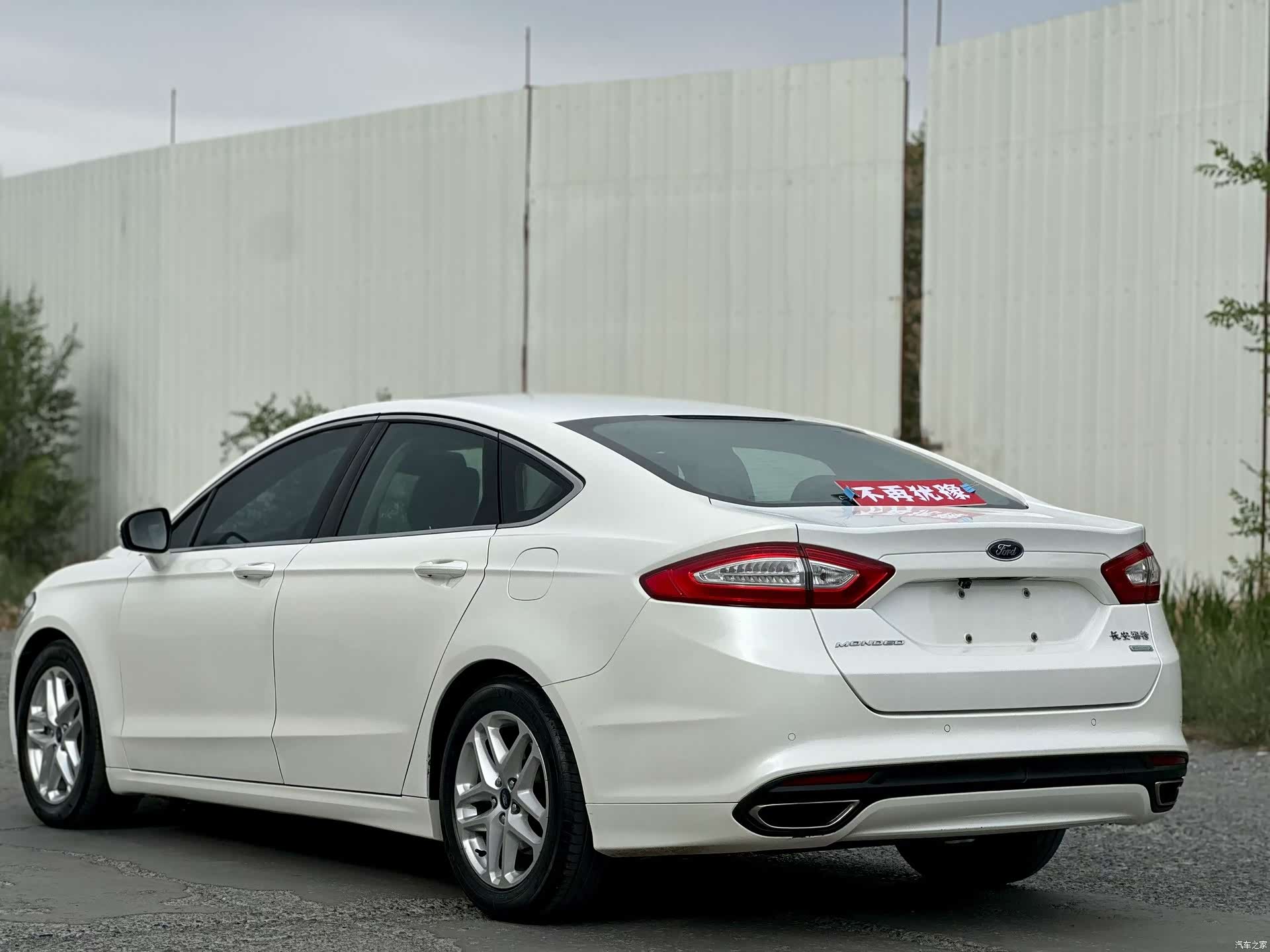Ford Mondeo, 2016 7