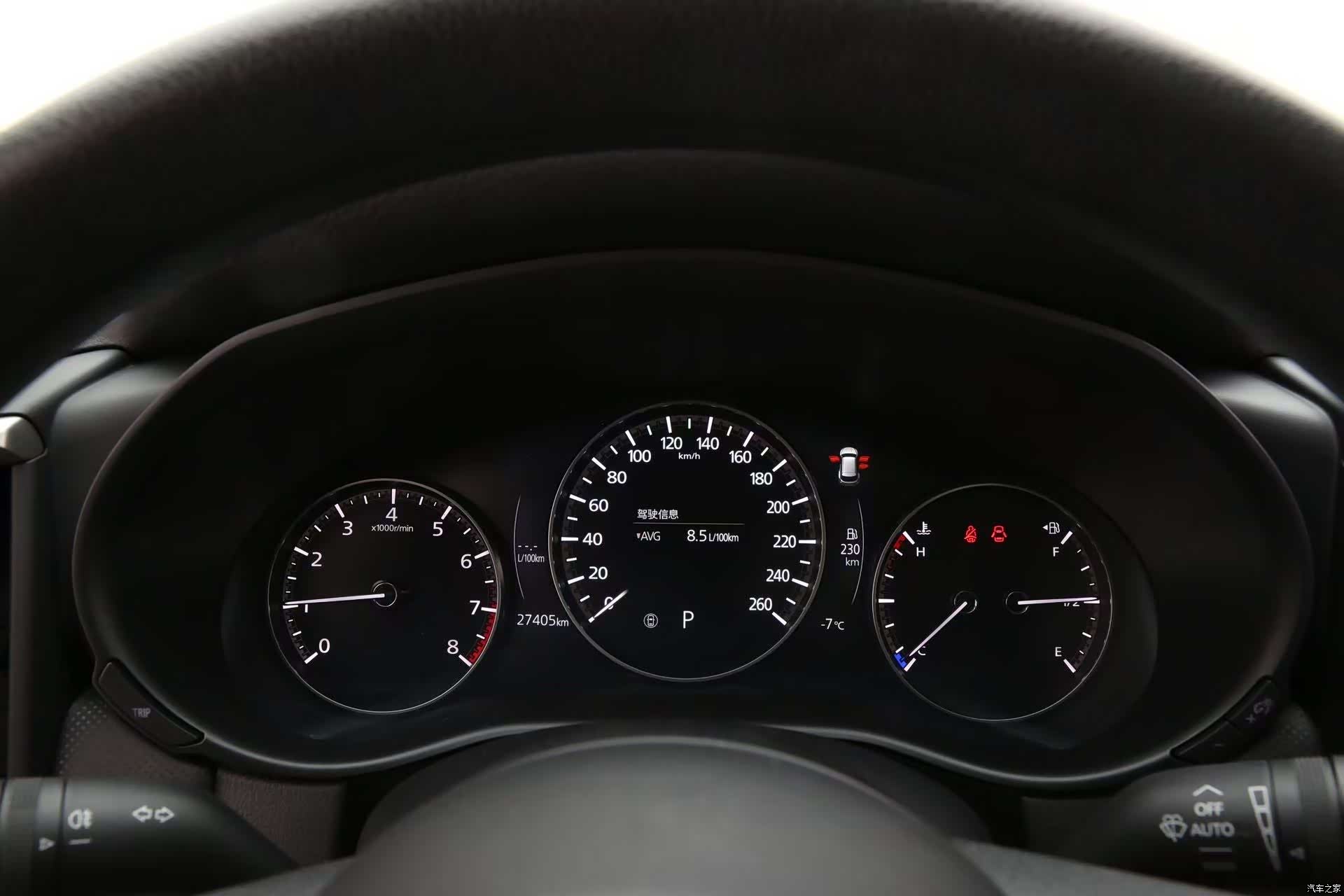 Mazda CX-50, 2023 13