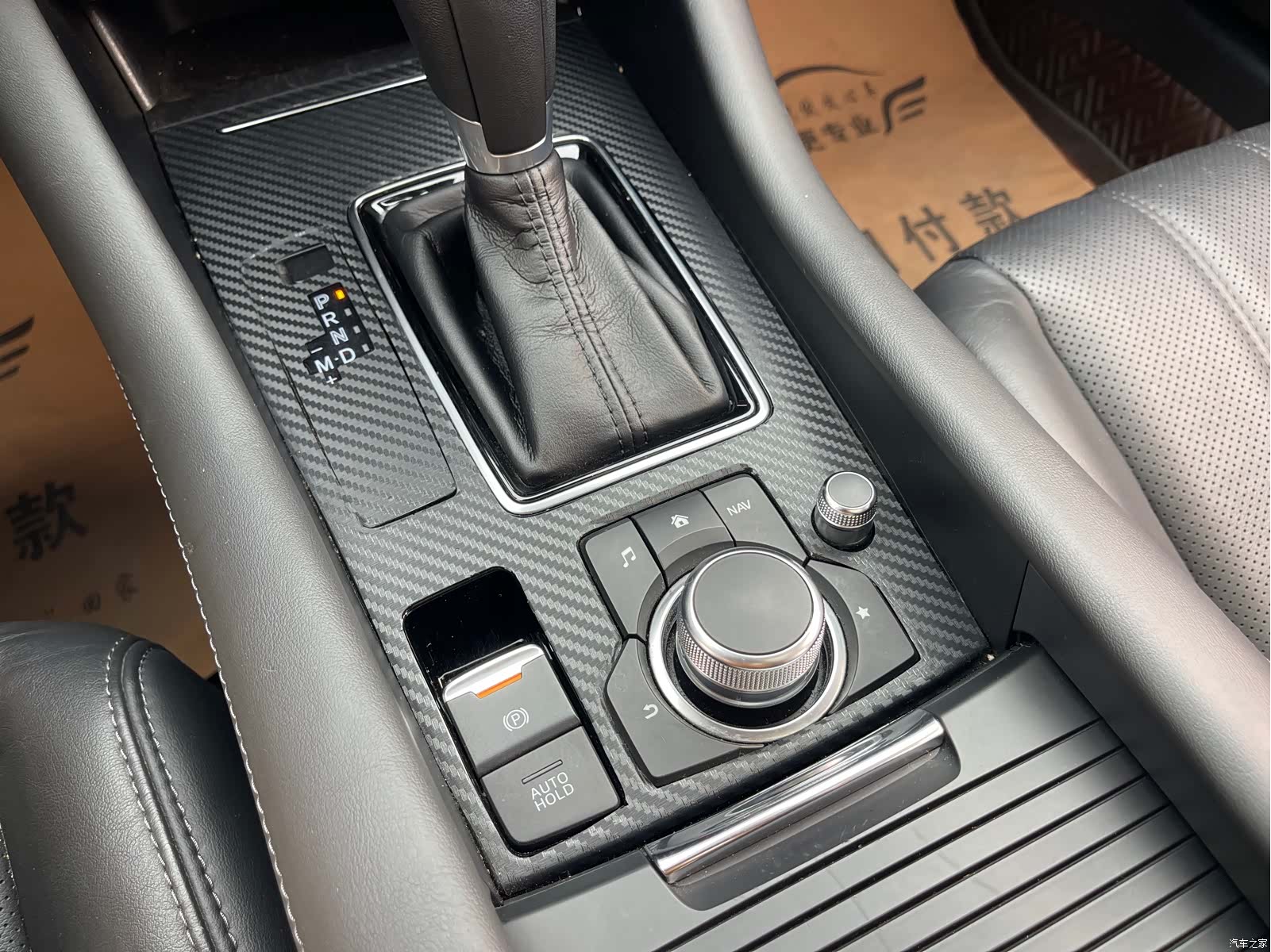 Mazda Atenza, 2021 13