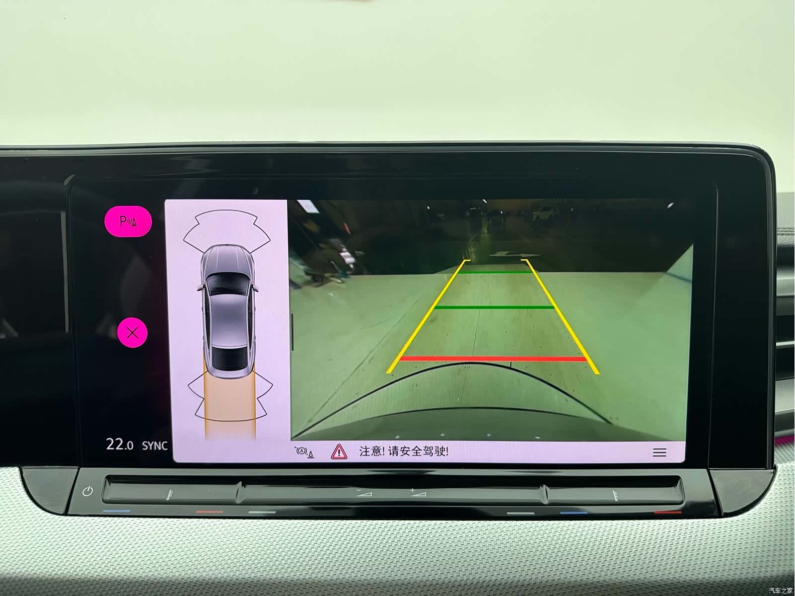 Volkswagen Lamando, 2023 24