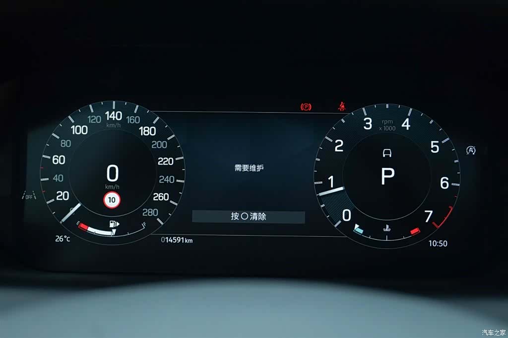 Land Rover Discovery, 2024 8