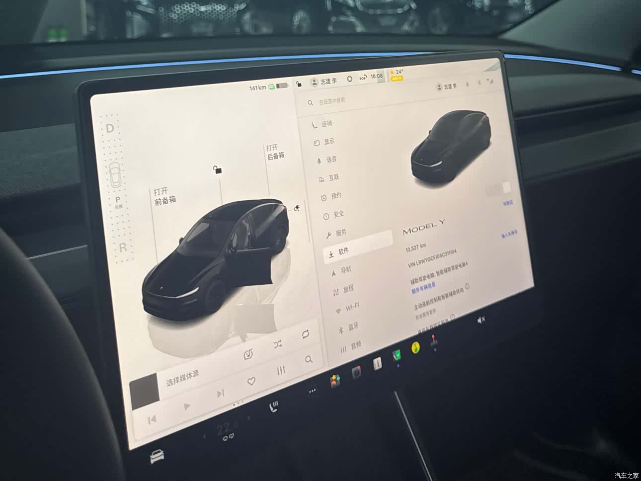 Tesla Model Y, 2025 13