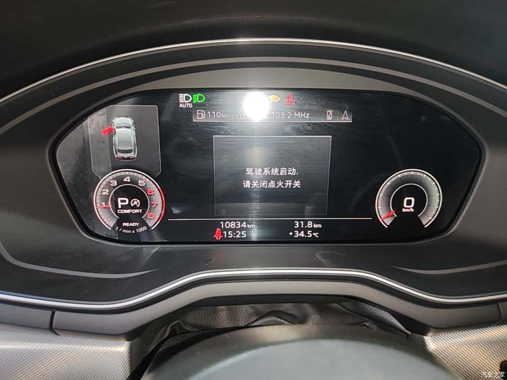 Audi A5, 2025 12
