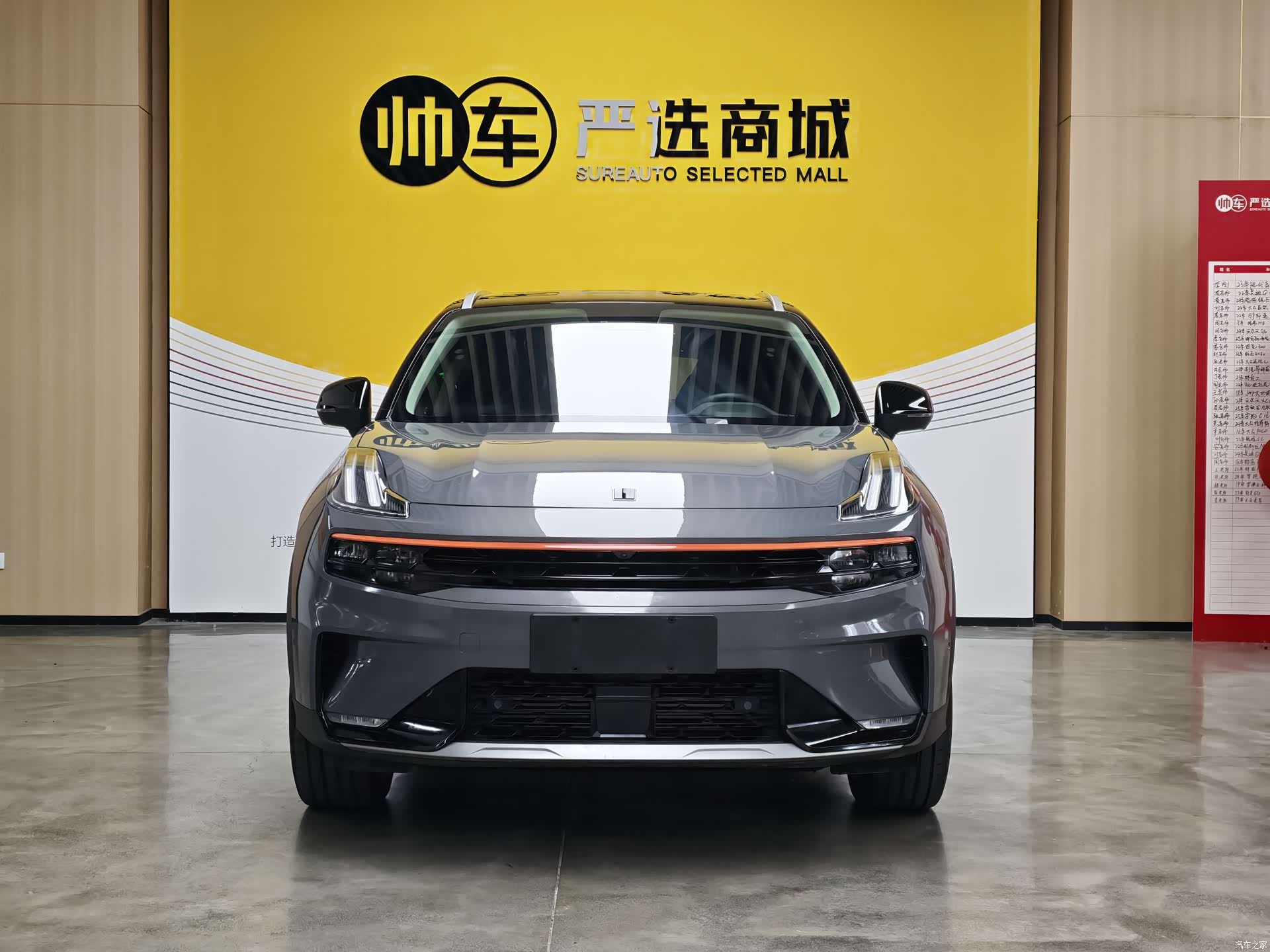 Lynk & Co 02, 2022 2