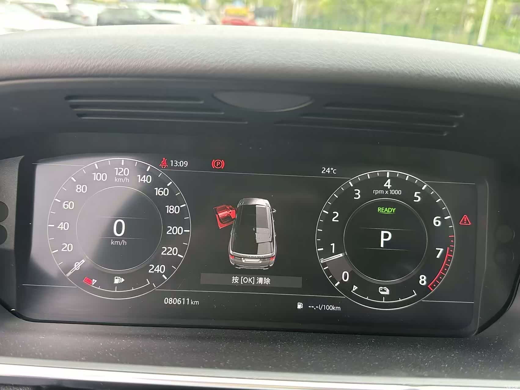 Land Rover Range Rover, 2019 8