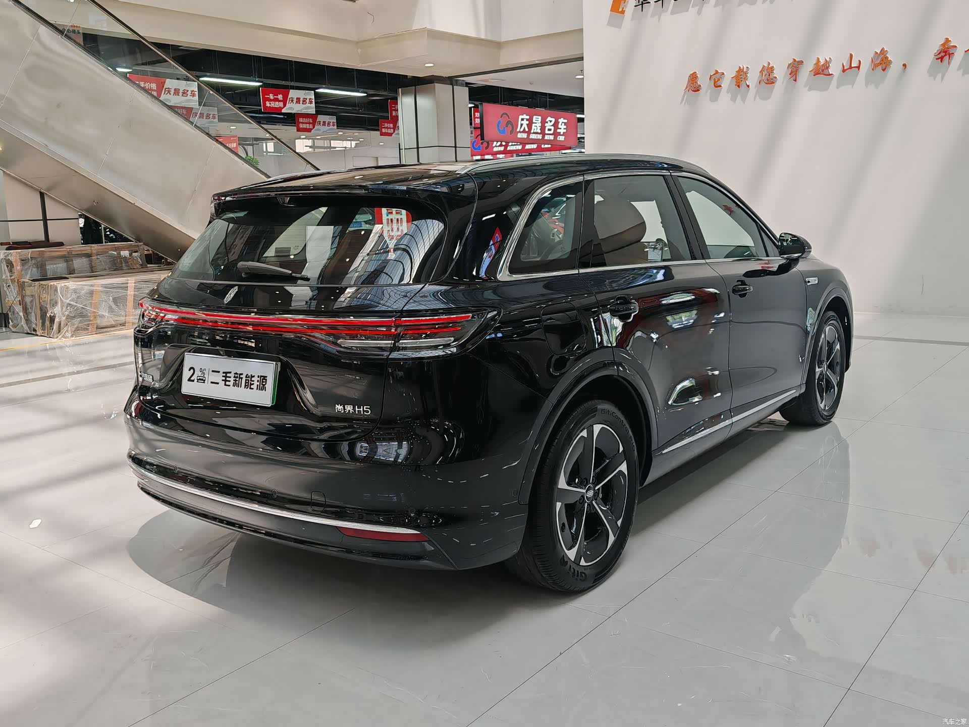 SAIC ShangJie H5, 2025 7