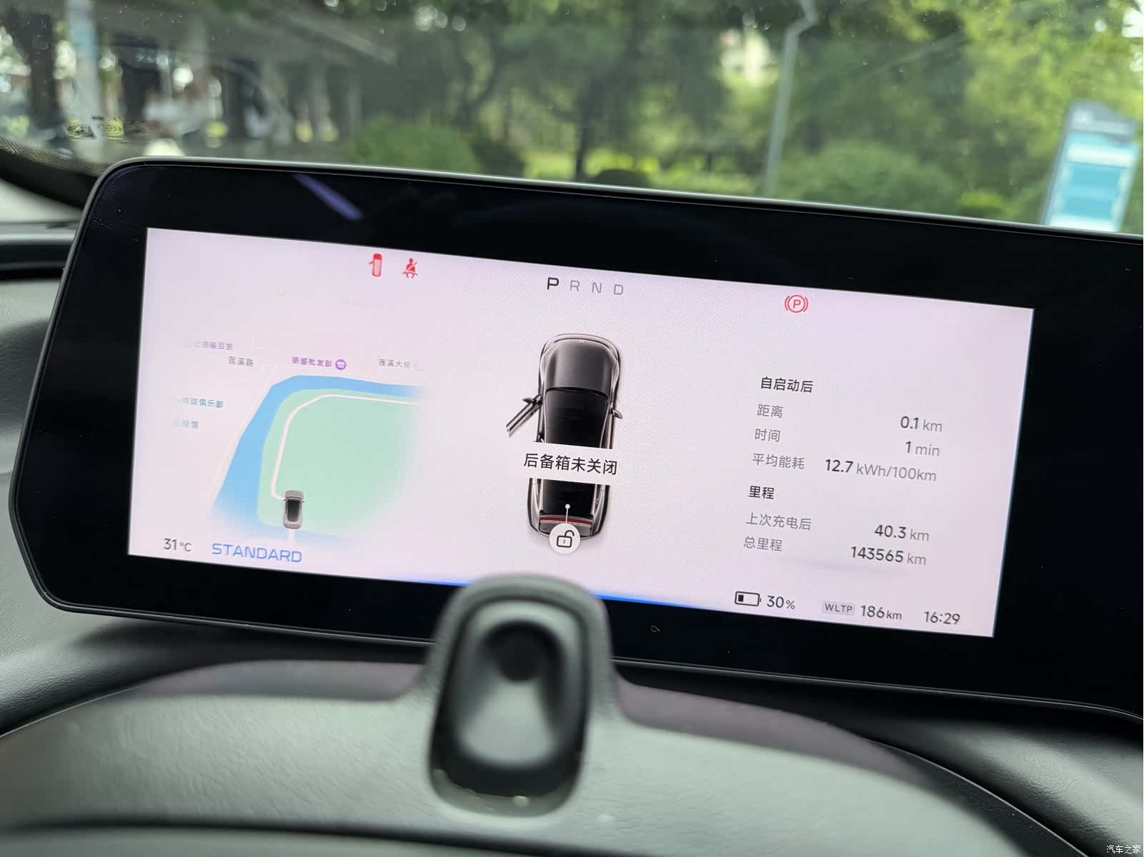 Xpeng P7, 2020 16