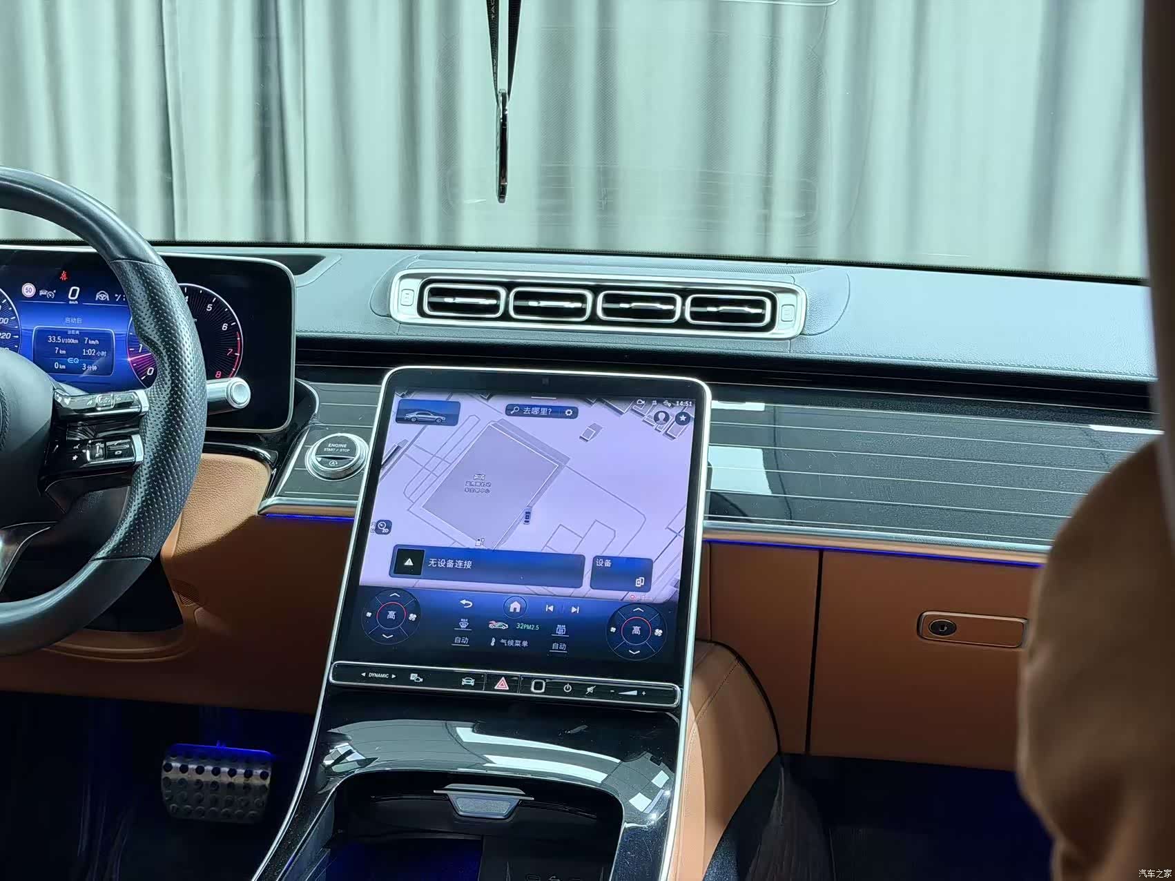 Mercedes-Benz S-Class, 2022 9