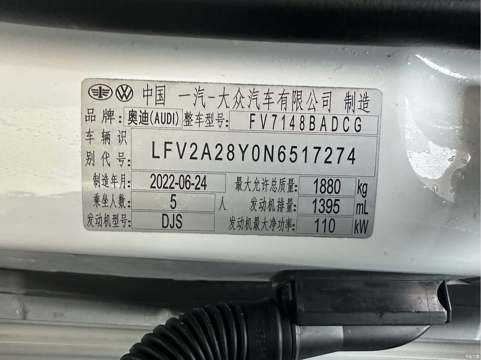 Audi A3, 2022 17