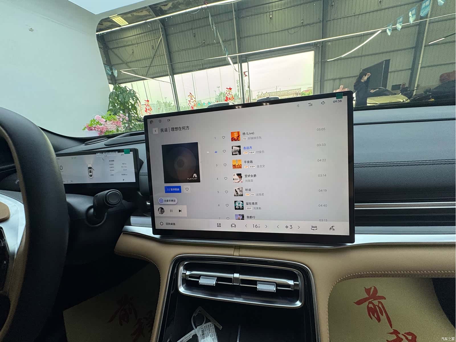 Geely A7, 2025 21