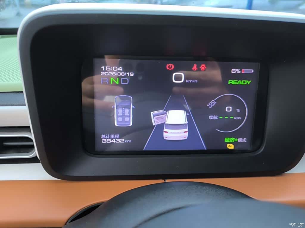 Wuling MINIEV, 2024 12