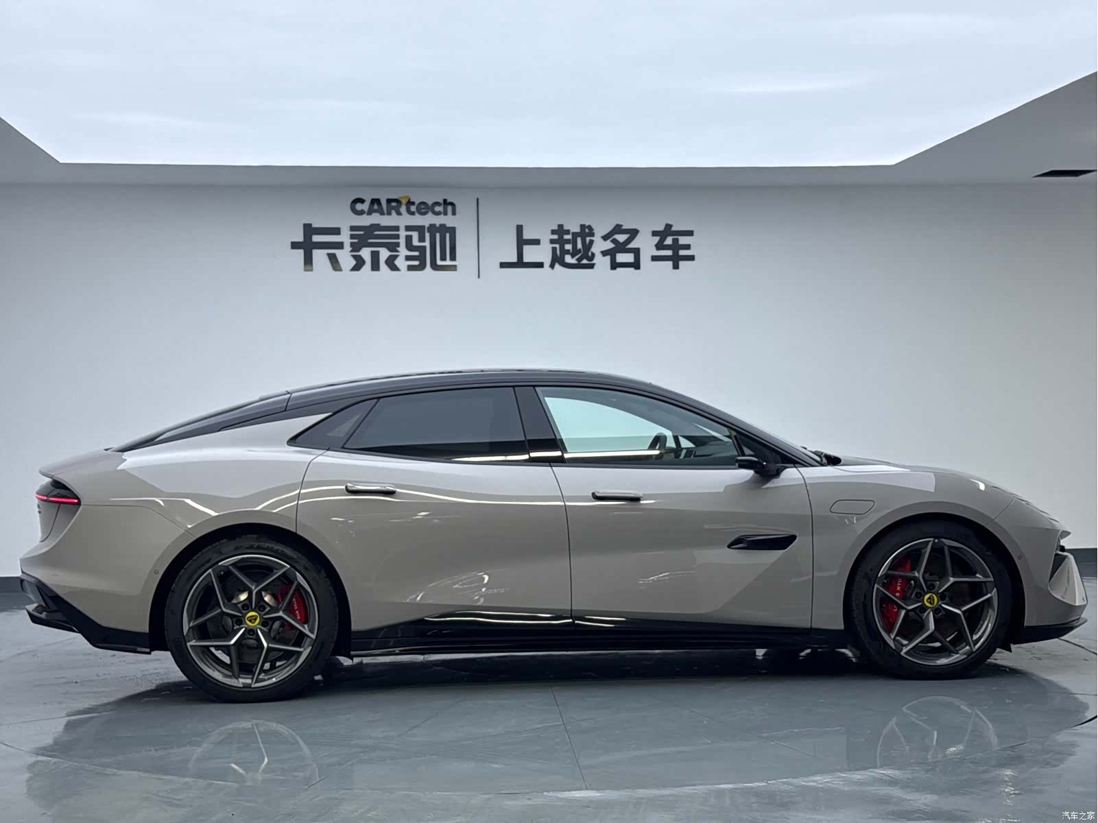 Lotus EMEYA, 2026 4
