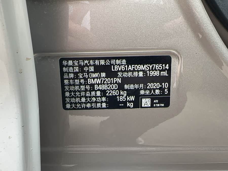 BMW 5 Series 2021, фото 14