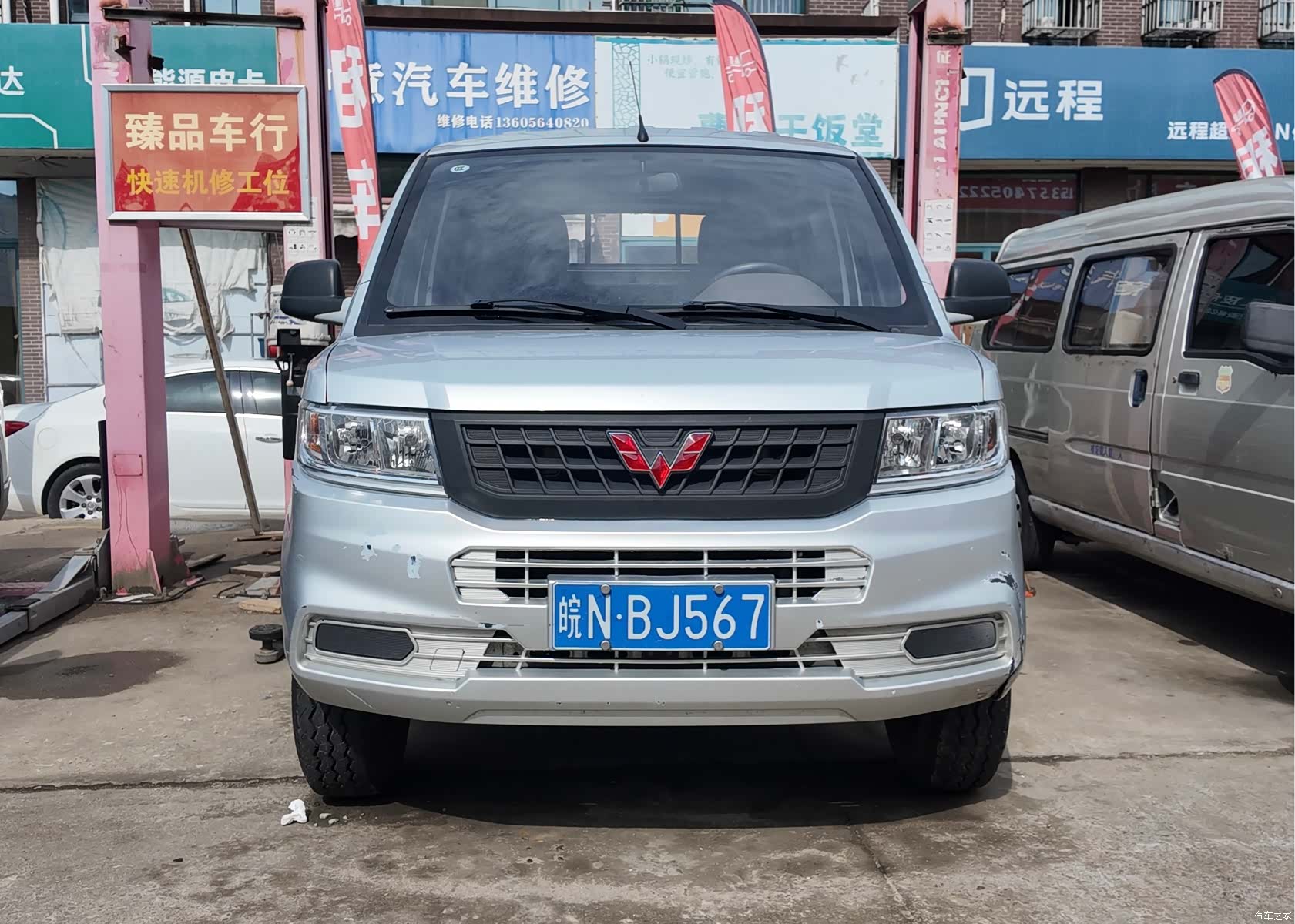 Wuling L3C, 2020 2