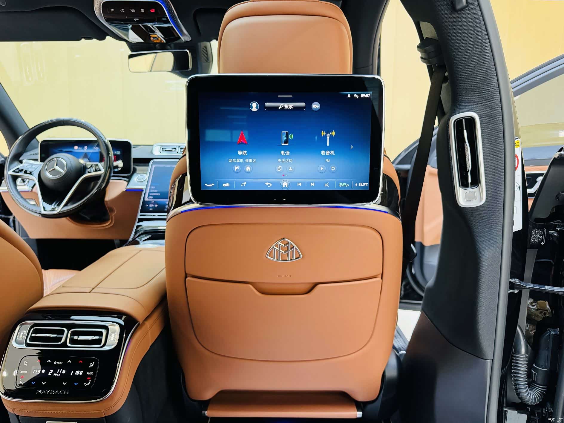 Maybach S-Class, 2024 15