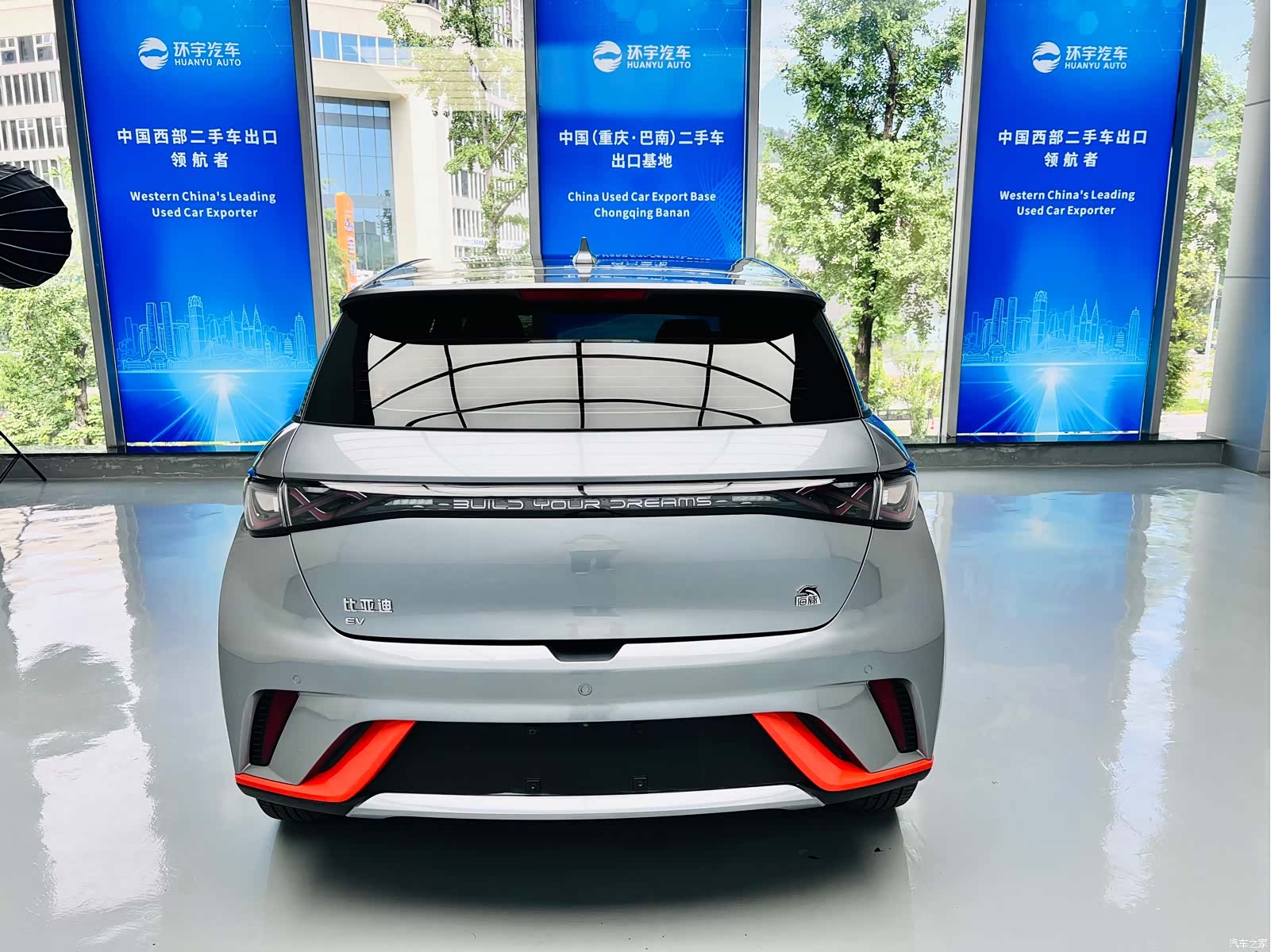 BYD Dolphin, 2023 10