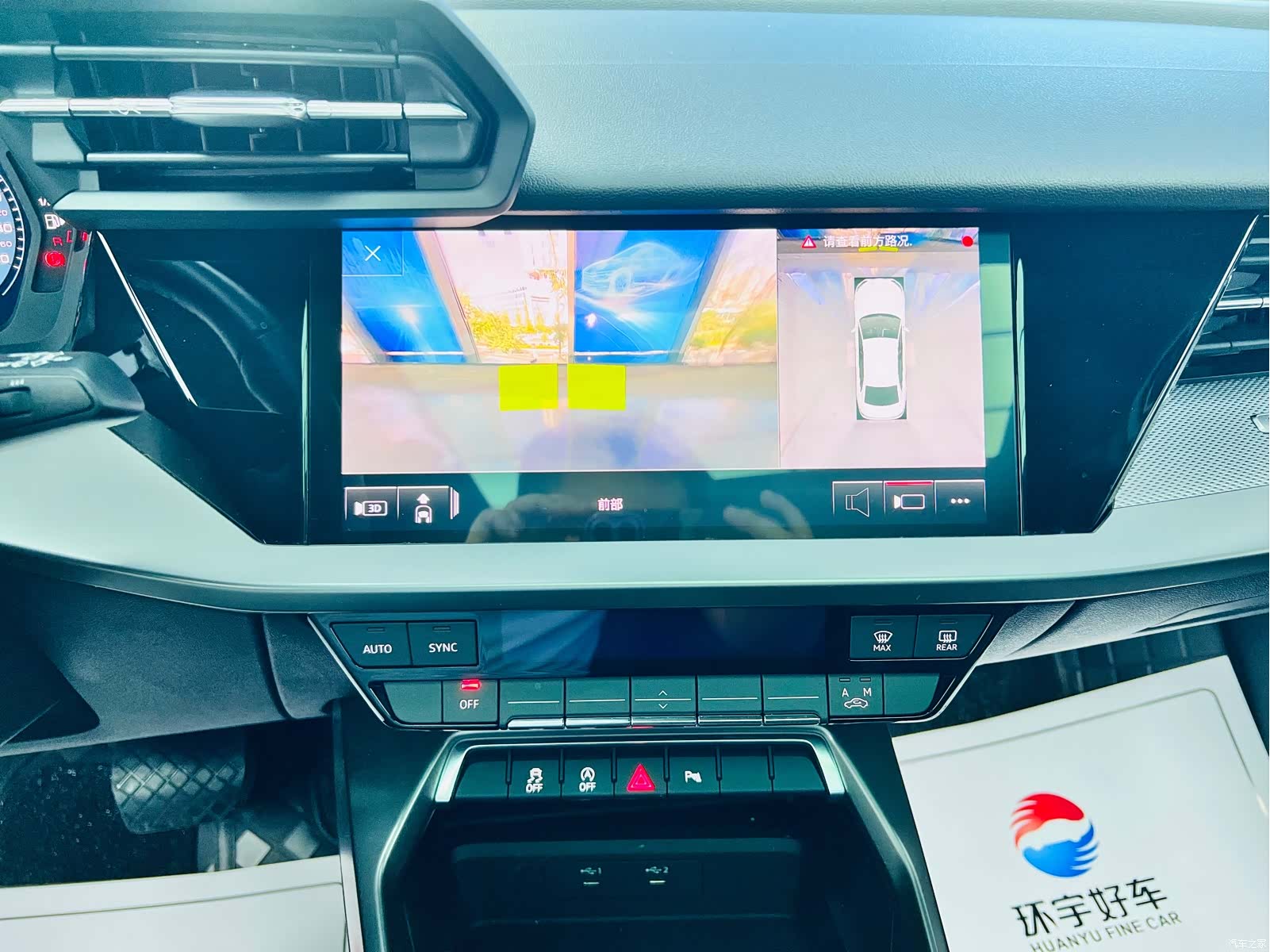 Audi A3, 2023 16