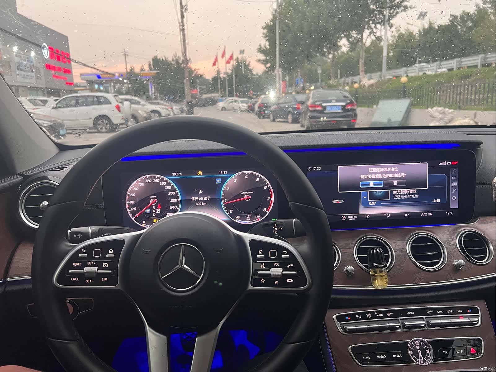 Mercedes-Benz E-Class, 2018 7