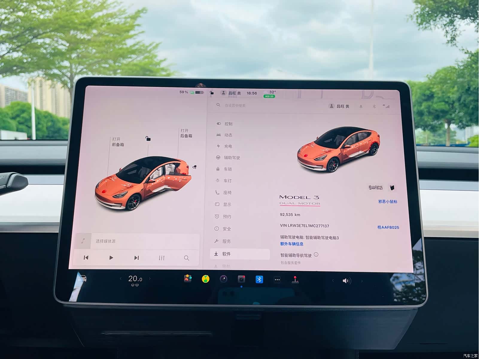 Tesla Model 3, 2021 25