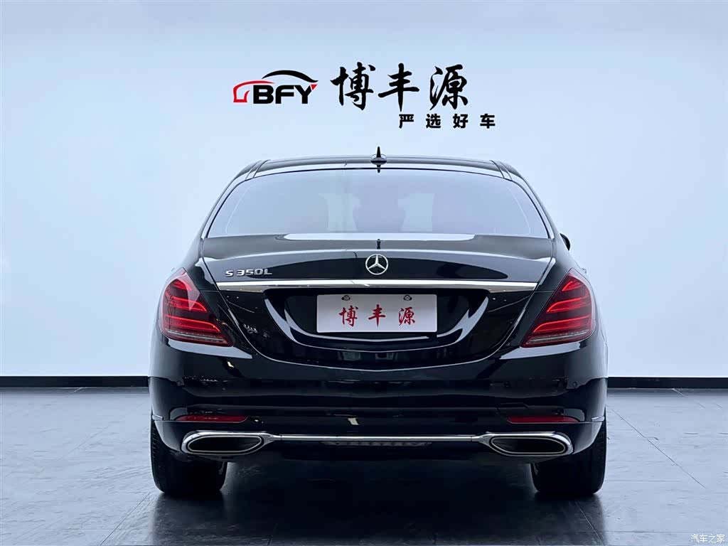 Mercedes-Benz S-Class, 2019 4
