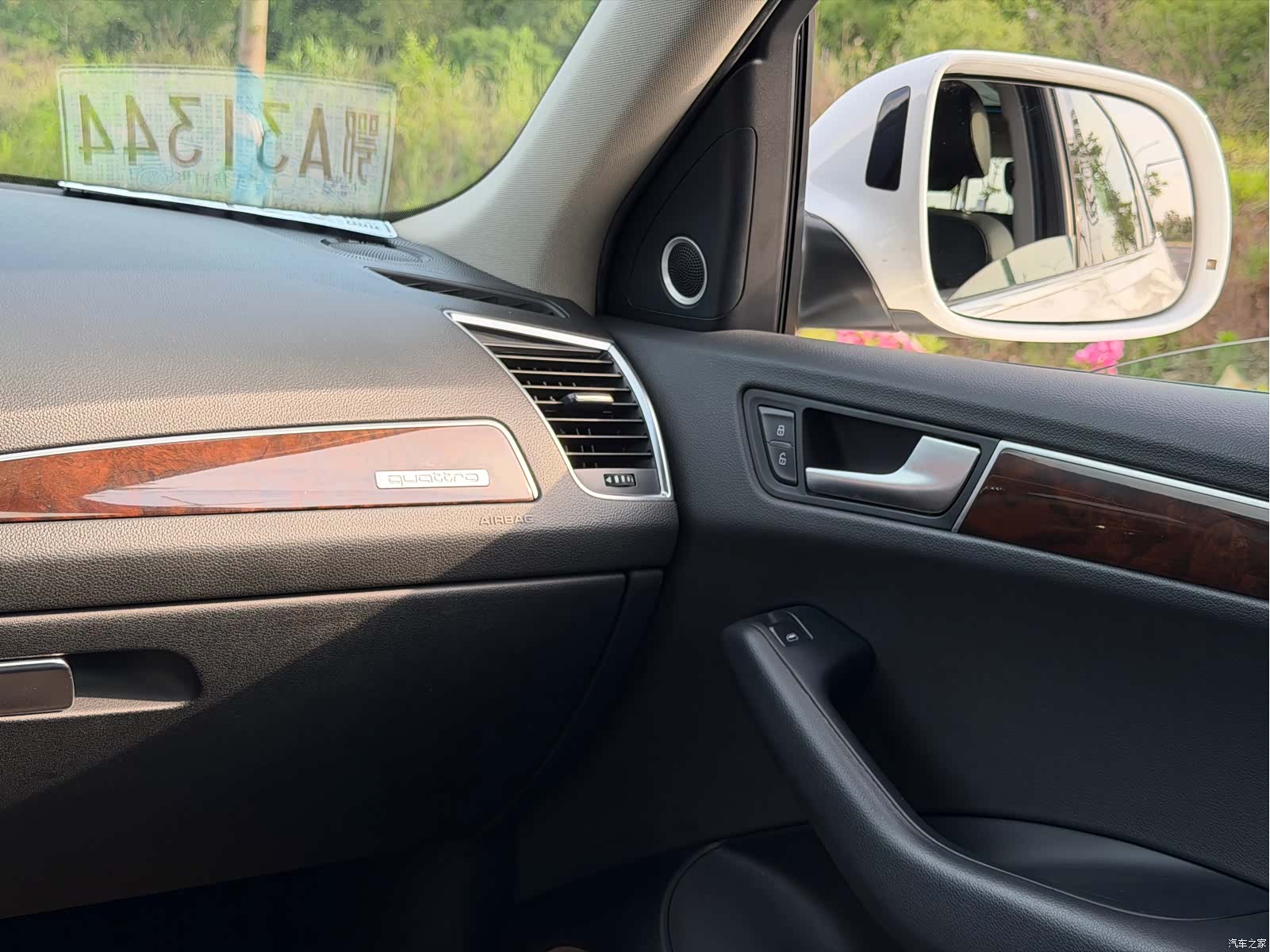 Audi Q5, 2012 26