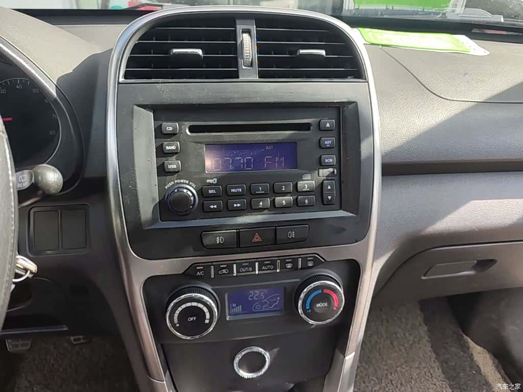 Chery 3, 2015 13