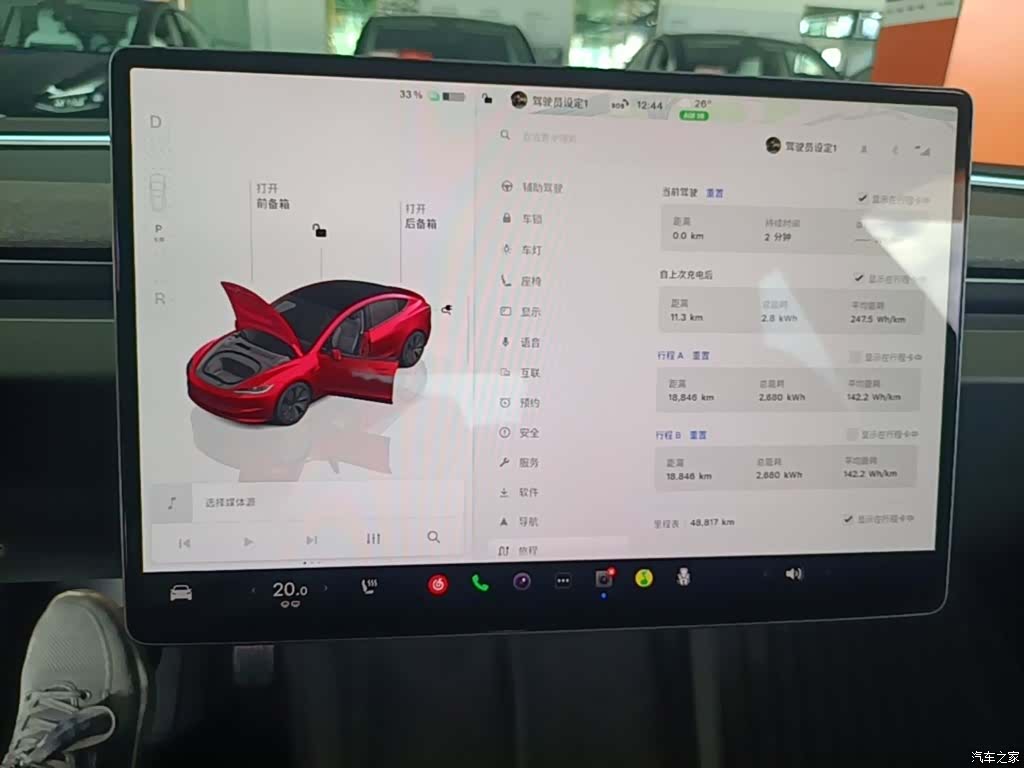 Tesla Model 3, 2024 12