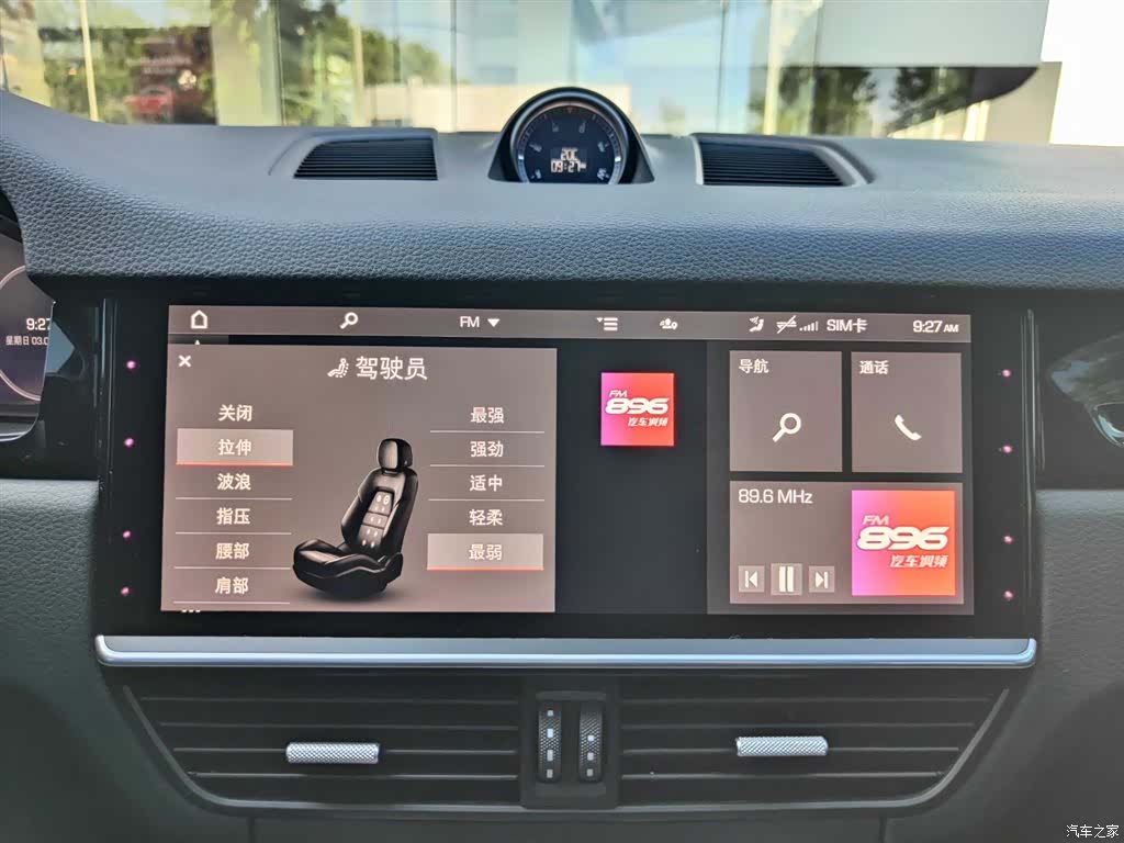 Porsche Cayenne, 2021 11