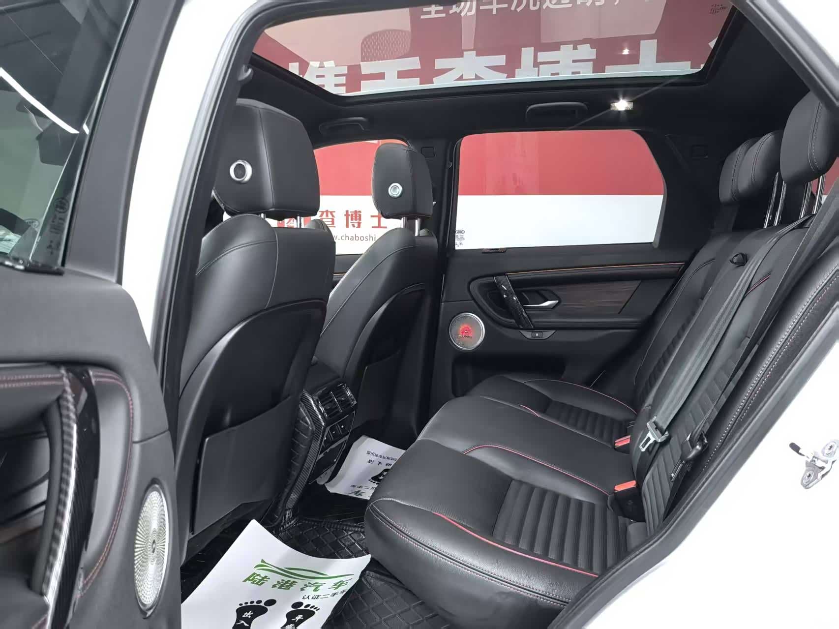 Land Rover Discovery, 2020 11