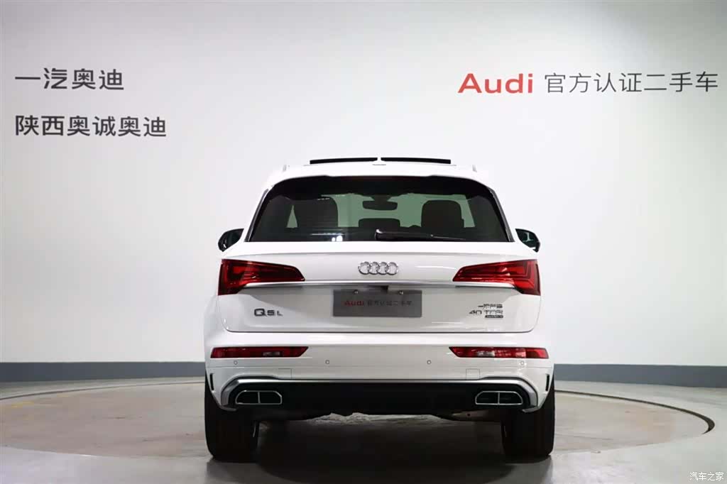 Audi Q5L, 2023 все фото