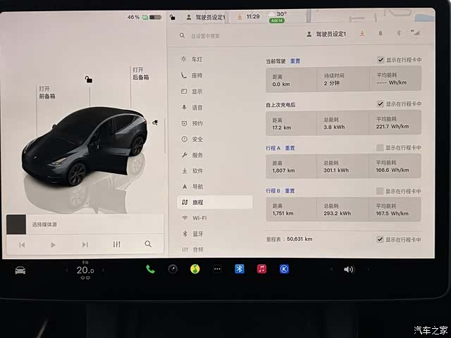 Tesla Model Y, 2024 10
