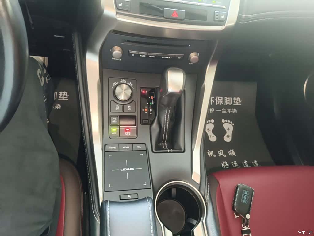 Lexus NX, 2018 14