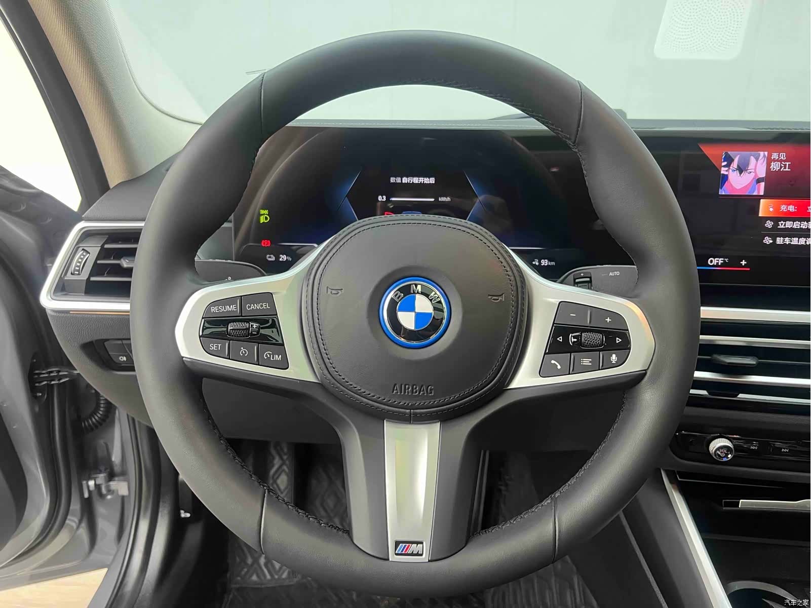 BMW i3, 2023 18