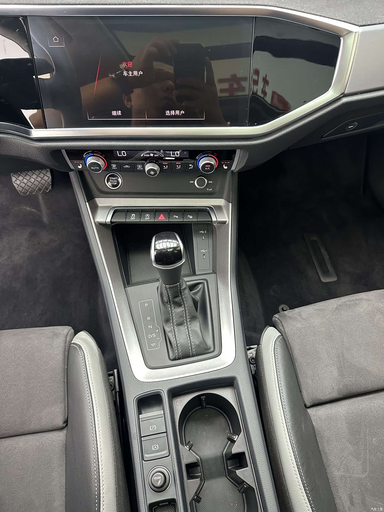 Audi Q3, 2023 15