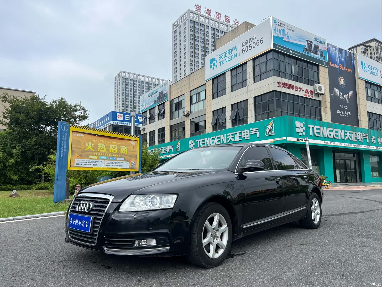 Audi A6L, 2012 1