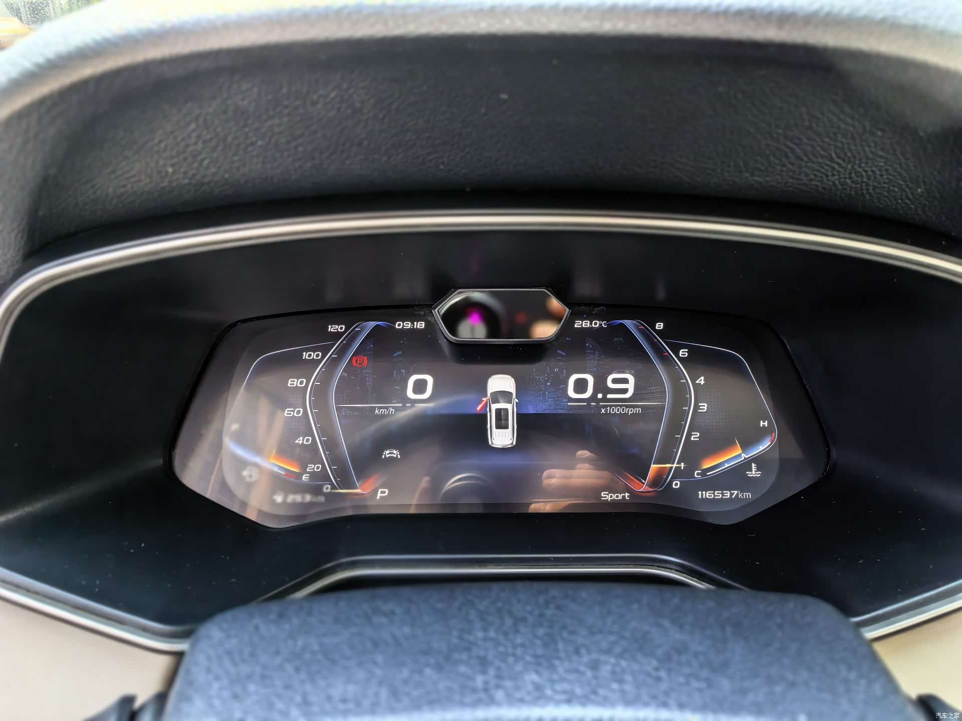 Changan X7, 2020 9