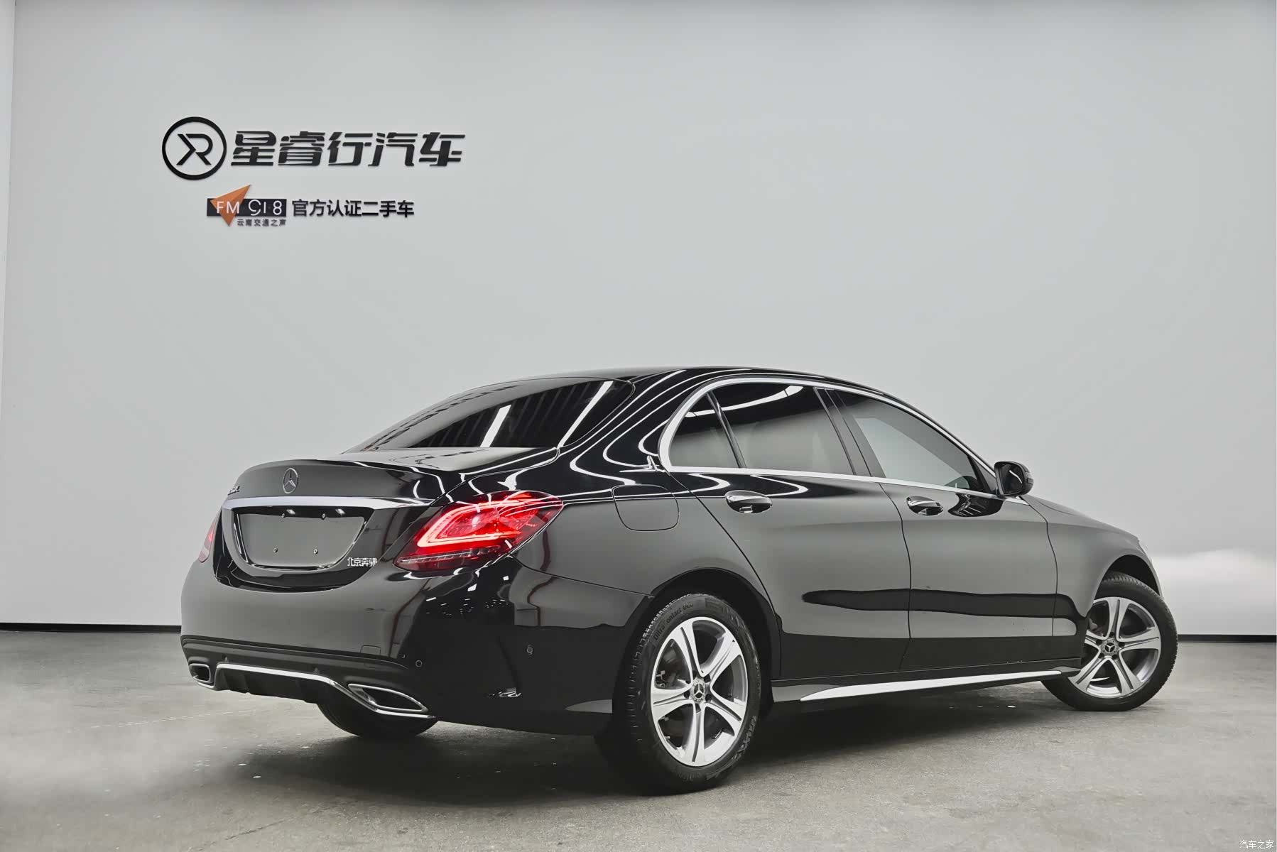 Mercedes-Benz C-Class, 2021 3