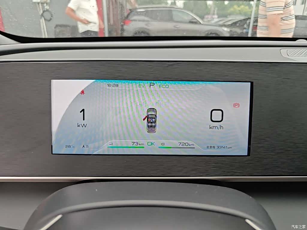 BYD Qin, 2025 12