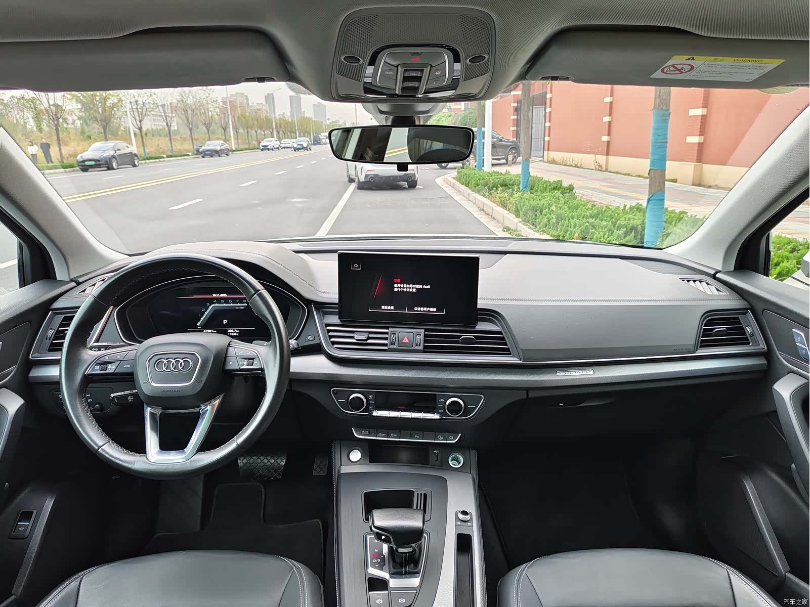 Audi Q5L, 2023 19