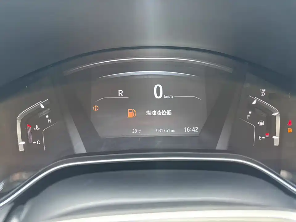 Honda Hao Ying